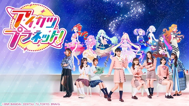 Aikatsu Planet! Anime Reveals Film Plans for 2022