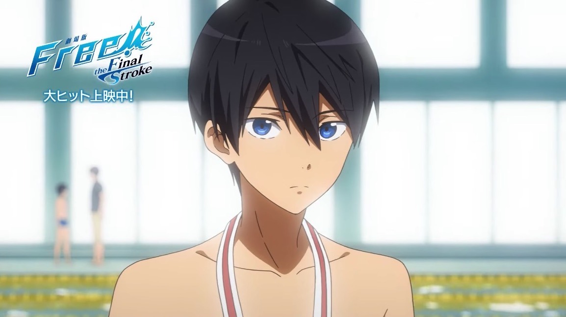 free! movie