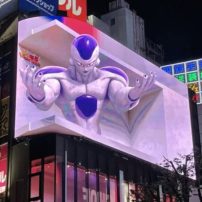 3D Frieza Ad in Tokyo Looks Like It Can Reach Out and Grab You