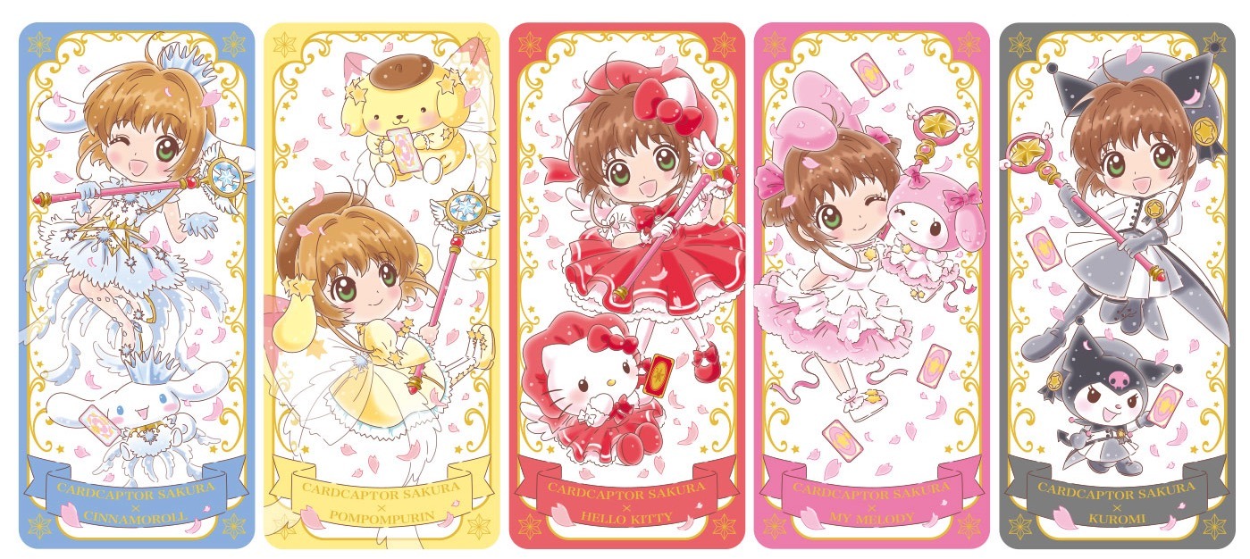 cardcaptor sakura