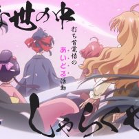 Sharedol Launches as New Idol Anime Project from Toei and Sotsu