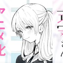 Shikimori’s Not Just a Cutie Anime Premieres in April 2022