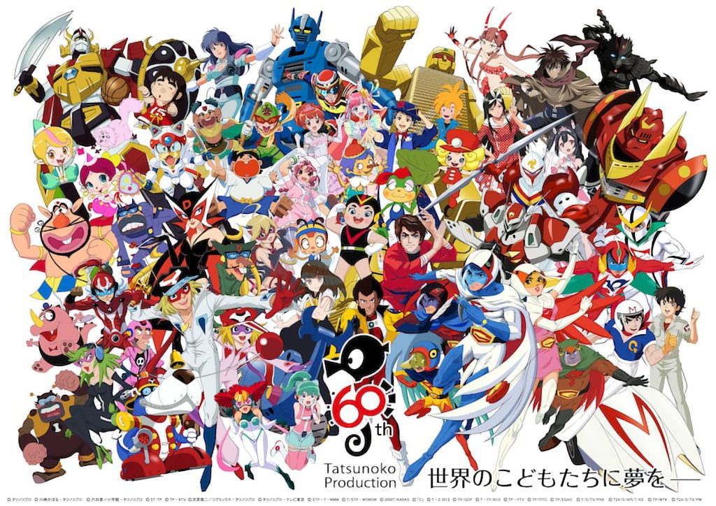Tatsunoko Production Releases 60th Anniversary Art with 60 Characters