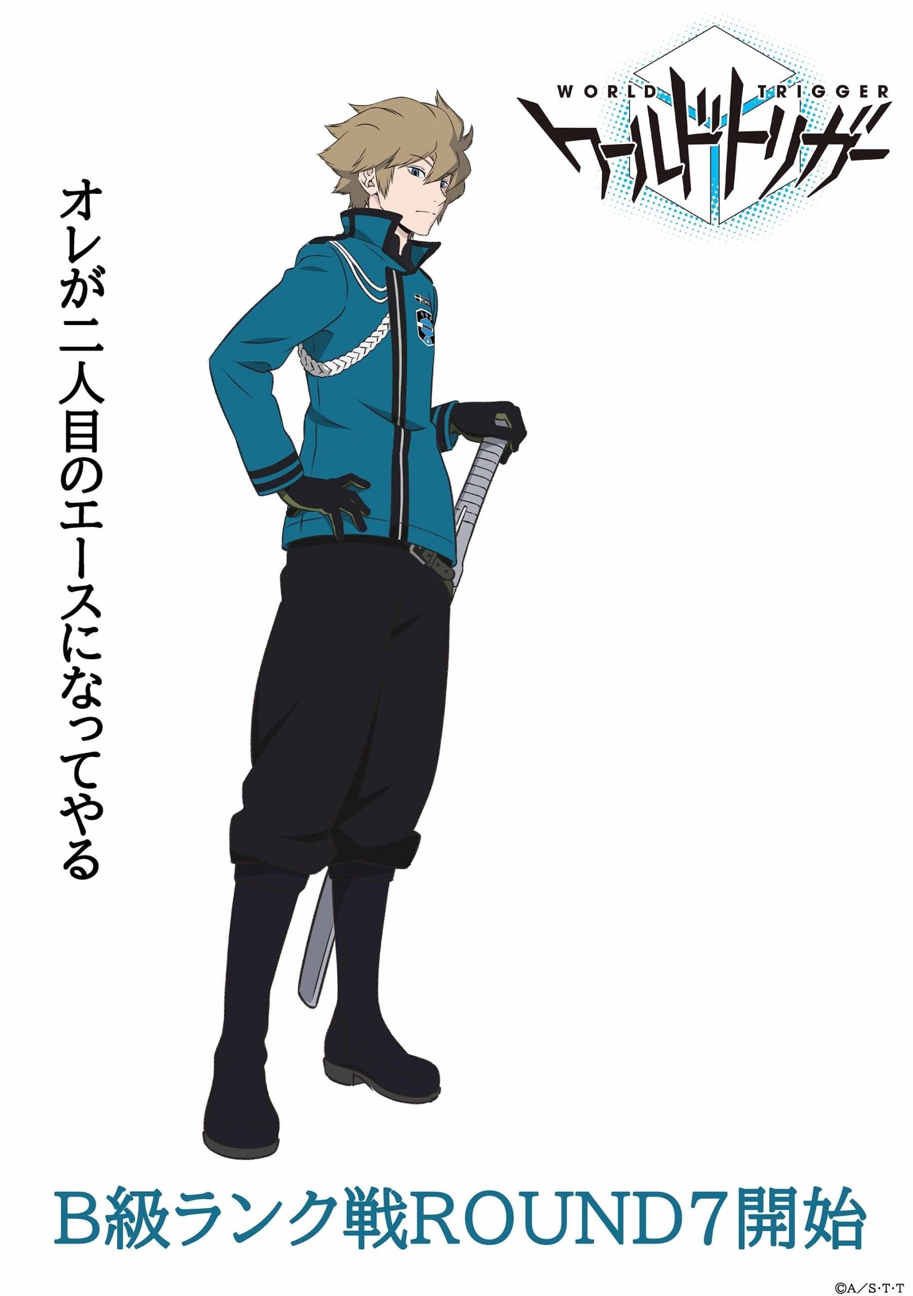 Characters appearing in World Trigger 3rd Season Anime