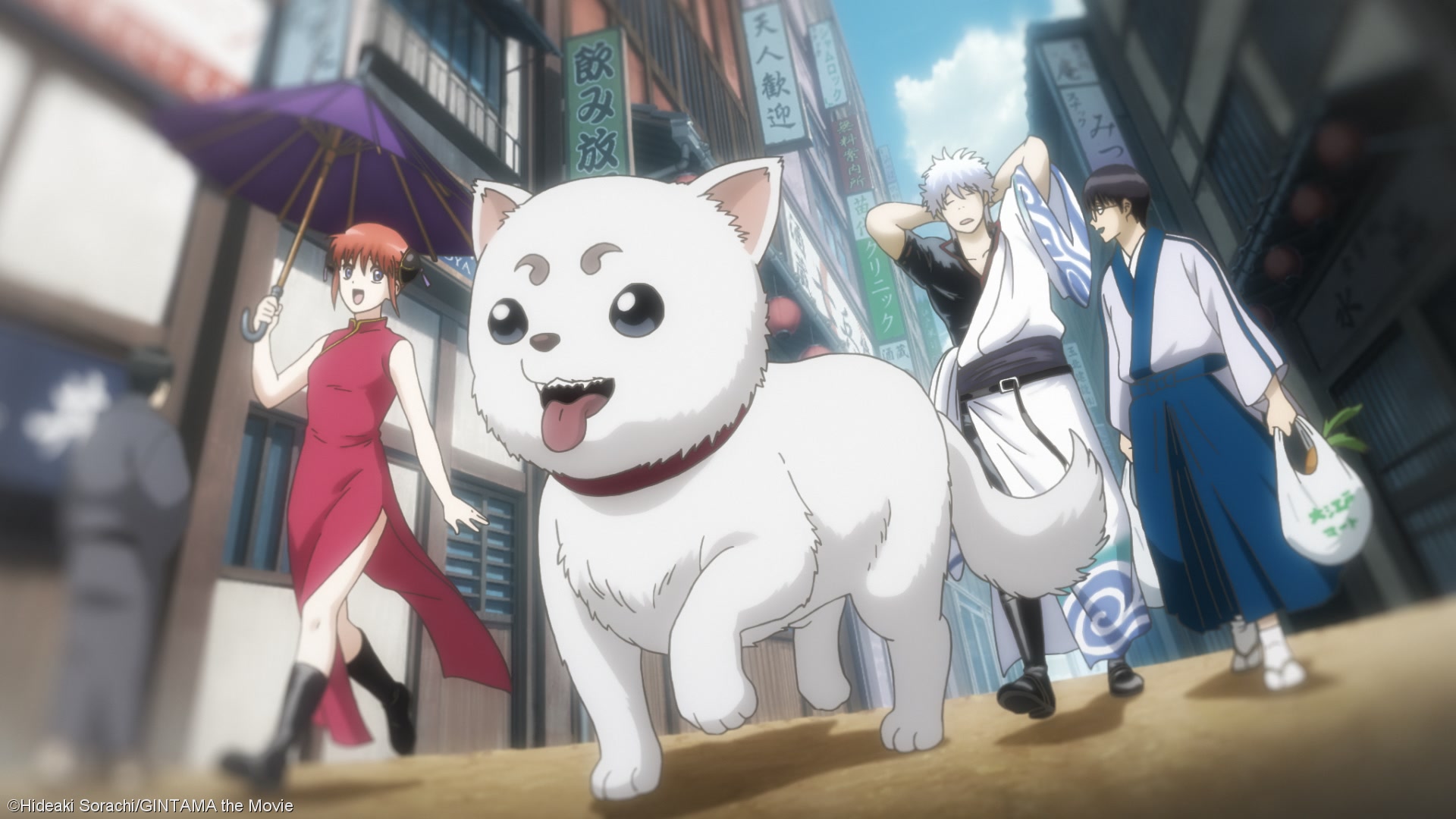 gintama the very final