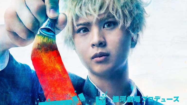 blue-period-manga-gets-stage-play-in-2022