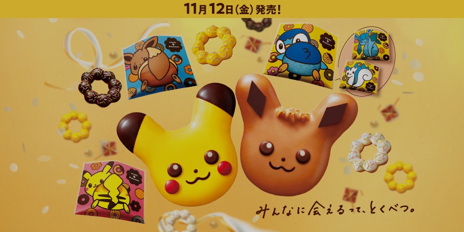 Mister Donut in Japan Unveils Pokémon Donuts For the Season