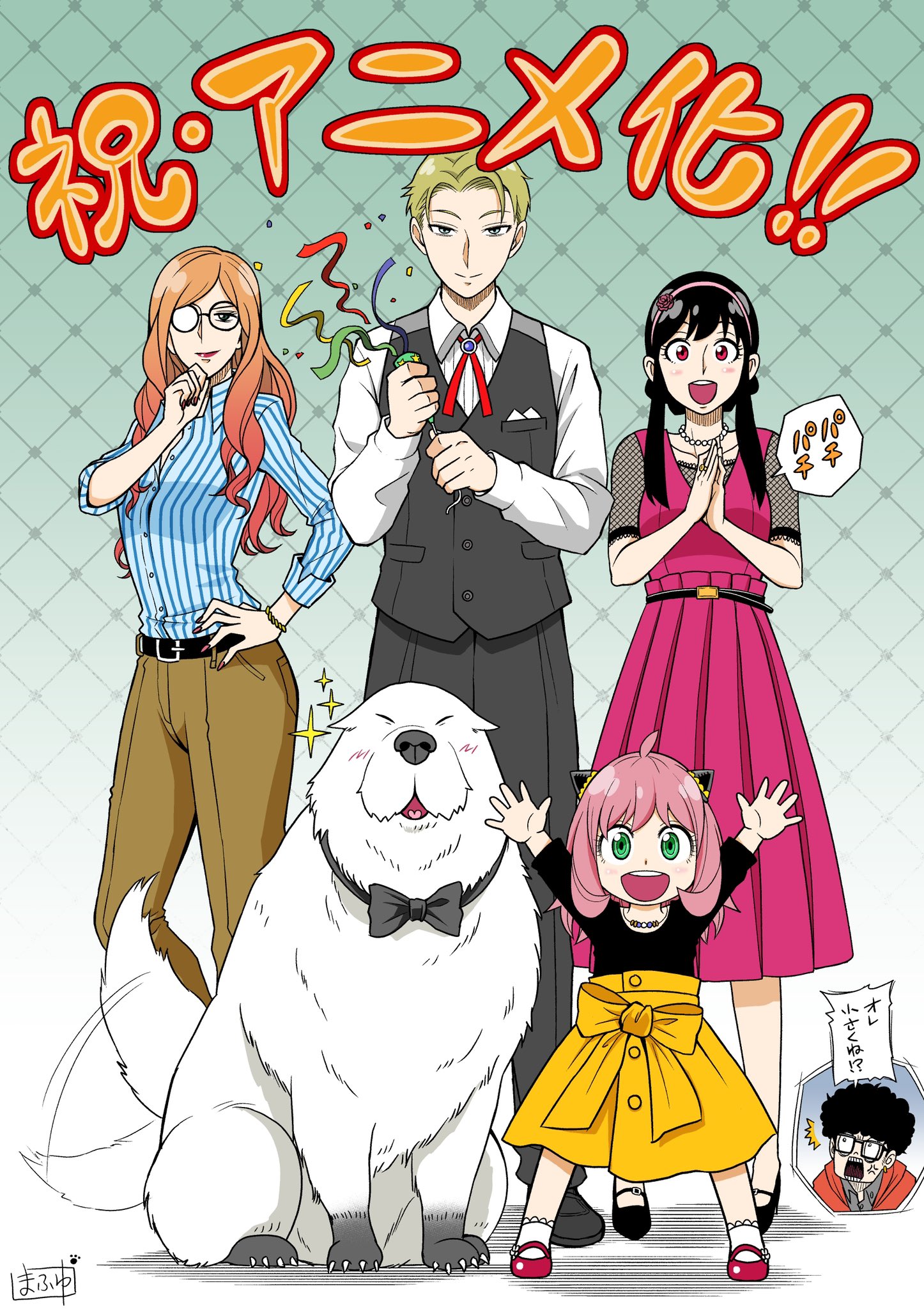 SPY x FAMILY Manga Author Celebrates Anime with Special Illustration