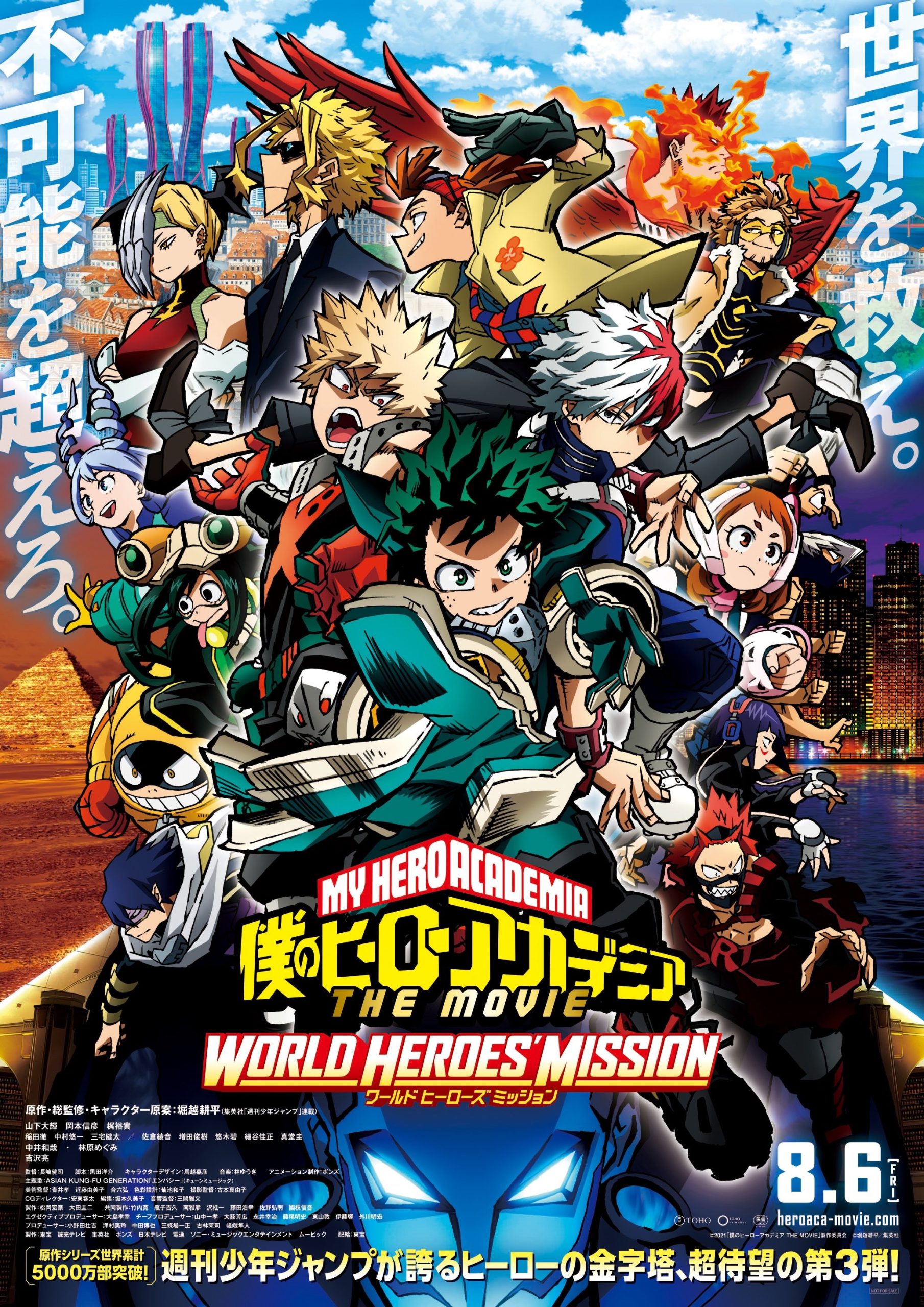 my hero academia world heroes mission ova