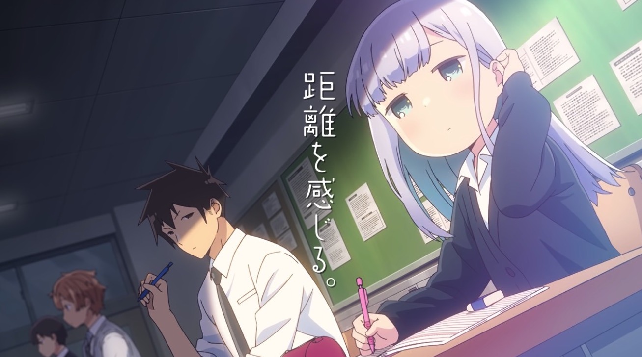 Aharen-san wa Hakarenai Visual Brings Classmates Together – Otaku USA  Magazine