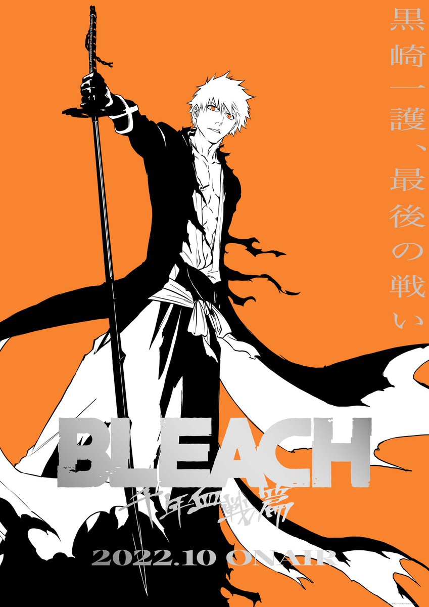 BLEACH Anime 2022 Trailer & Key Visual CONFIRMED! 