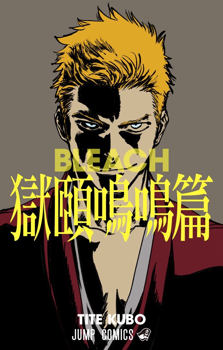 New Information on Bleach Thousand-Year Blood War Arc Anime to be Revealed  at Jump Festa 2022 on December 18 - Crunchyroll News