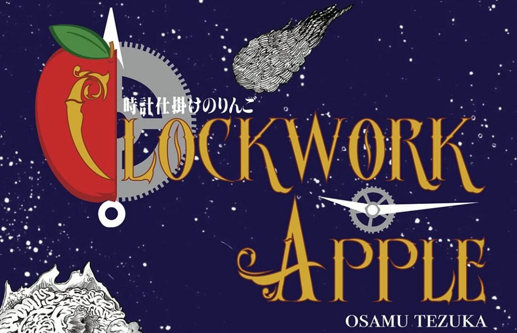 Clockwork Apple Is a Fulfilling Short Story Collection from Tezuka