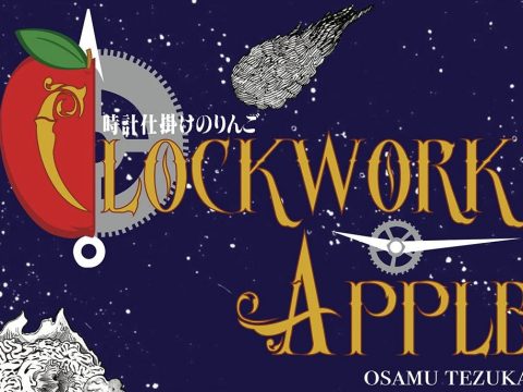 Clockwork Apple Is a Fulfilling Short Story Collection from Tezuka
