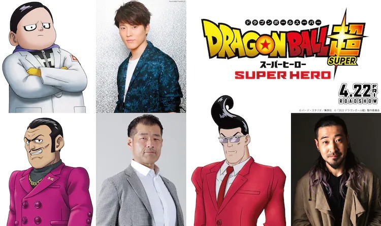 Dragon Ball Super: Super Hero Adds Red Ribbon Army Cast Members