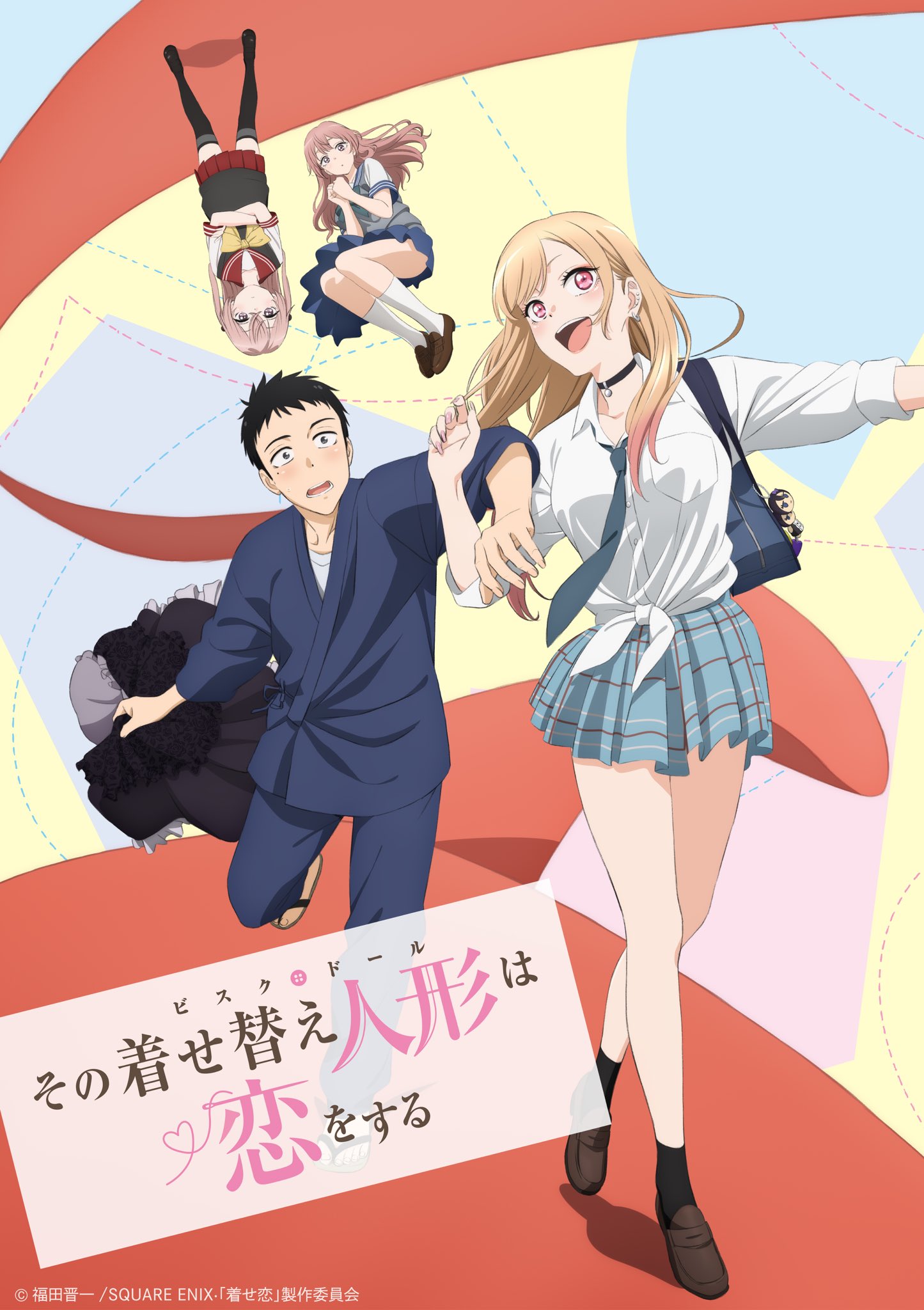 My Dress-Up Darling Anime Reveals Premiere Date, New Trailer