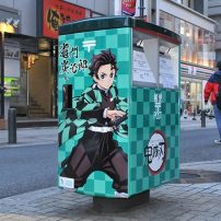 Japan Gets Demon Slayer Mailboxes For the New Year