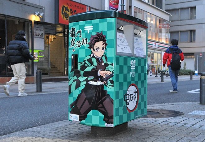 Japan Gets Demon Slayer Mailboxes For the New Year