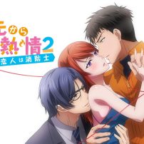 Fire in His Fingertips Anime Shorts Reveal English Dub Cast