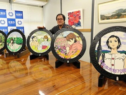 Minamata Hires a Mangaka as Their First Tourism Ambassador