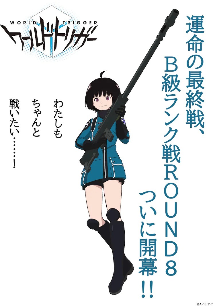 Chika Lets the Hound Out, World Trigger Season 3