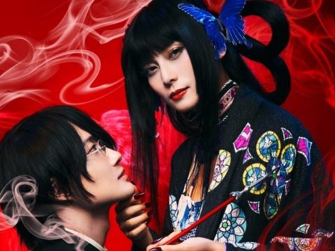 Live-Action xxxHOLiC Movie Adds Two Cast Members