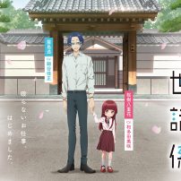 The Yakuza’s Guide to Babysitting Anime Reveals 2022 Premiere, Staff and Cast