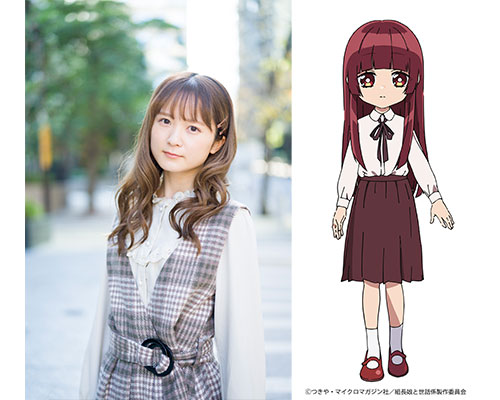Yaeka Sakuragi in 2023  Anime, Manga, Kirishima