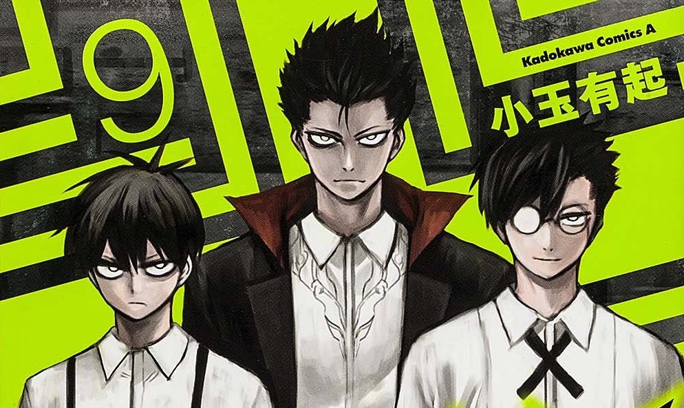 Blood Lad Manga Author to Launch New Series Next Month