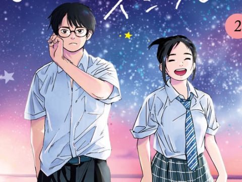 Insomniacs After School Manga Gets Anime, Live-Action Film