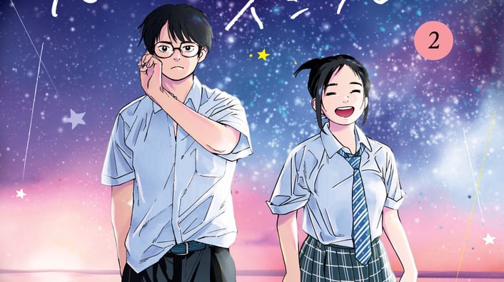 Insomniacs After School Manga Gets Anime, Live-Action Film