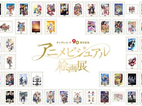 King Records Marks 90th Anniversary with (Partially Virtual) Anime Exhibit