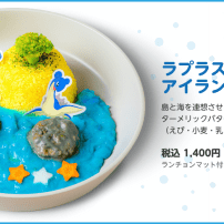 Lapras Café With Special Pokémon Goodies Only Open Till January 16
