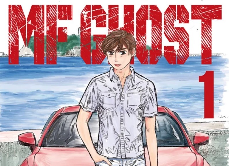 mf ghost manga