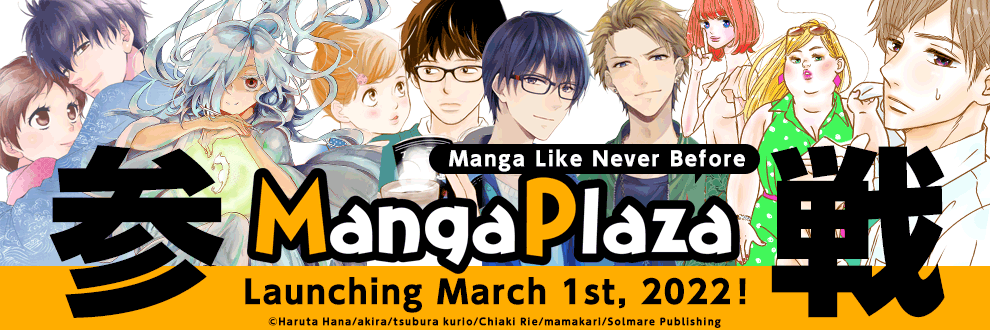 MangaPlaza Offers Exclusive Pre-registration Bonuses Before Debut