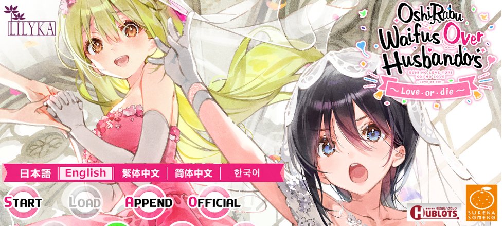 Weekly Round-Up, 9-15 February 2022: Otome Games on PC, Fishbowl Women, and  Yuri DJ Manga - Anime Feminist