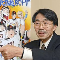Baseball Mangaka Shinji Mizushima Has Passed Away