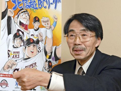 Baseball Mangaka Shinji Mizushima Has Passed Away
