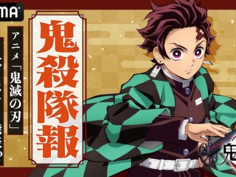 Demon Slayer Gets Two Large-Scale Events in Tokyo
