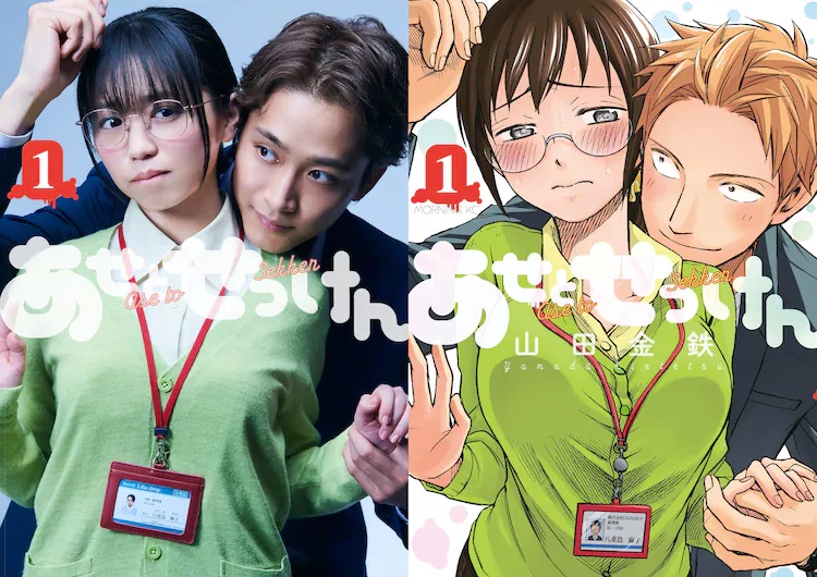 The 16 Best Live Action Anime Movies That Are Worth Watching