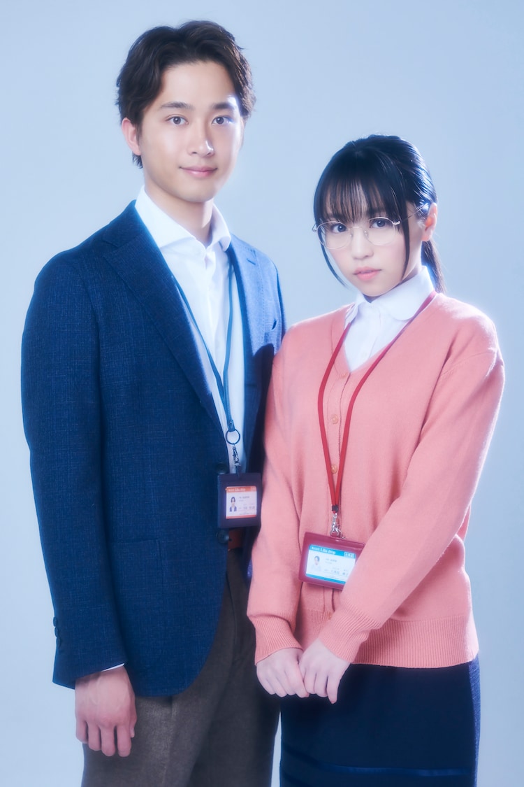 Ase to sekken live action