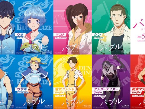Shinichiro Miki Joins Cast of WIT Studio’s Bubble Anime Film