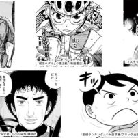 Brand-New Magademy Awards Honor Best Manga Characters