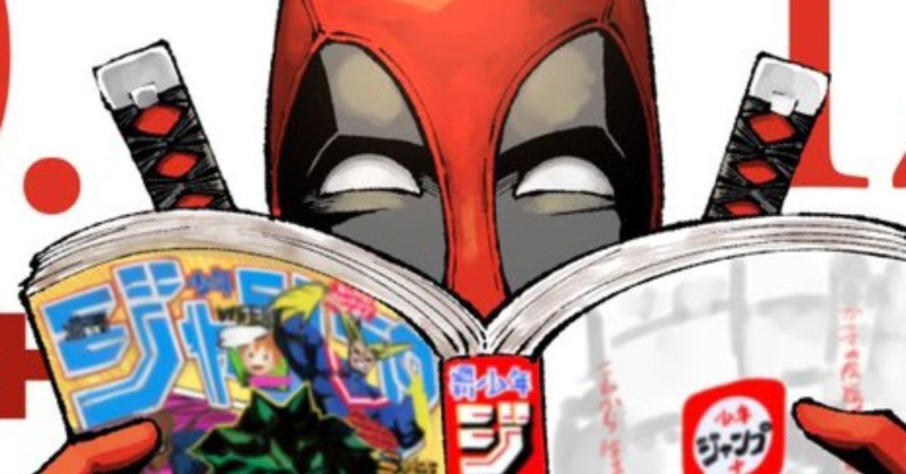 The Deadpool manga is up for sale, baby!