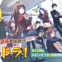Toradora! Continues 15th Anniversary Party with Special Promo