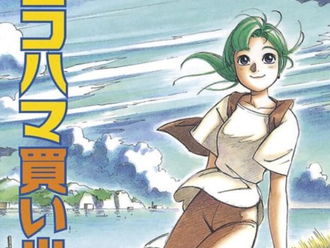 Seven Seas Licenses Yokohama Kaidashi Kikou Manga and More