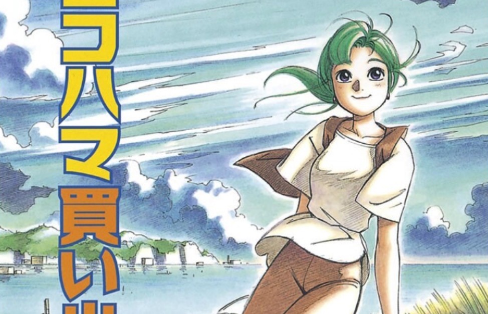 Seven Seas Licenses Yokohama Kaidashi Kikou Manga and More thumbnail