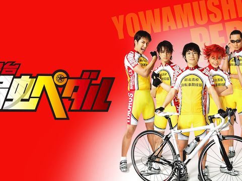 Yowamushi Pedal LIMIT BREAK Hits Japanese TV in October of 2022 -  Crunchyroll News