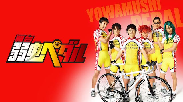 New Yowamushi Pedal Stage Play Planned for This Summer thumbnail