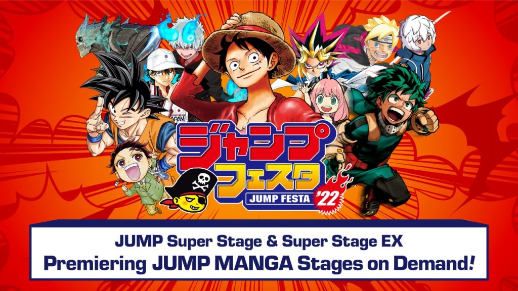 JUMP FESTA 2022 Available with English Subtitles For Limited Time